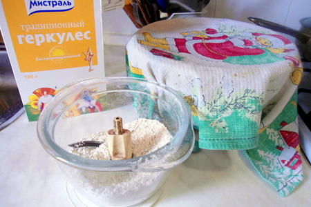 Бублики-булочки из быстрого теста с сахарной корочкой.: шаг 2