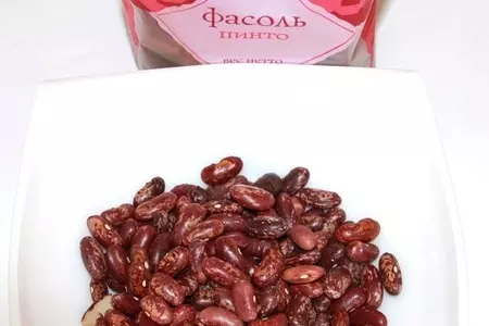 Роллы с фасолью,овощами,зеленью и сыром: шаг 1