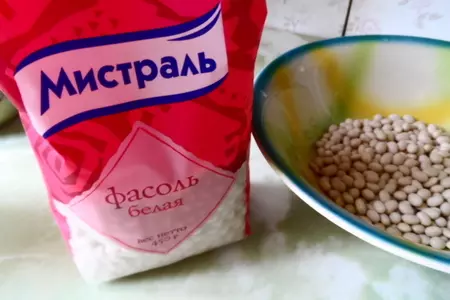 Овощное рагу с фасолью.: шаг 1