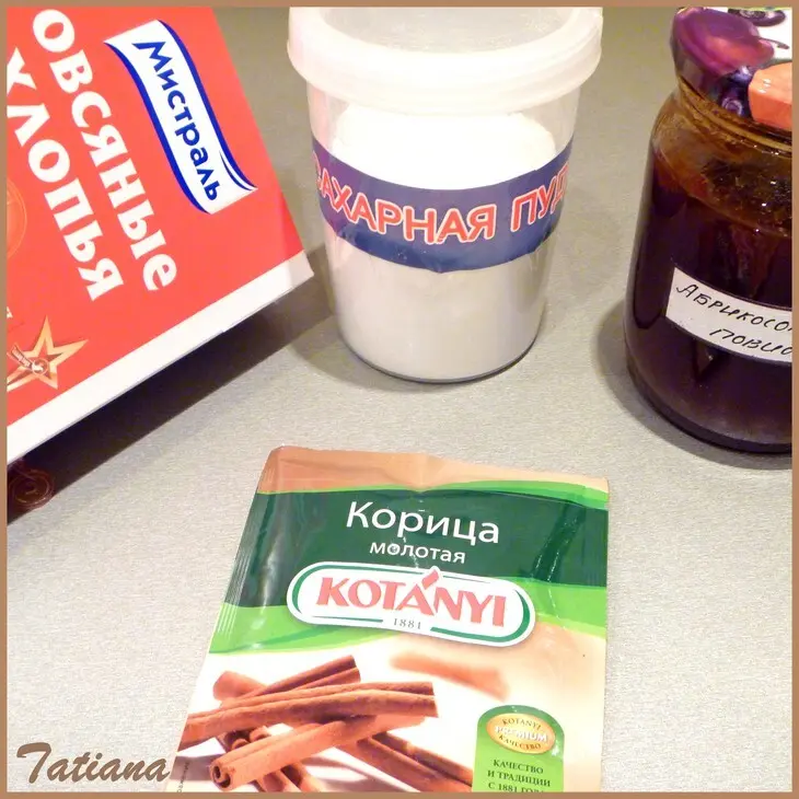Кекс "овсяночка": шаг 6