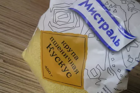 Яичница в перце с кускусом и зеленым горошком. (обретение легкости: тест-драйв): шаг 1