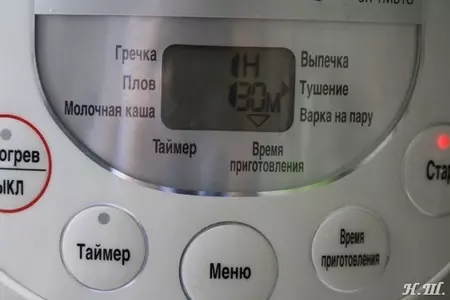 Домашняя буженина в мультиварке.: шаг 3