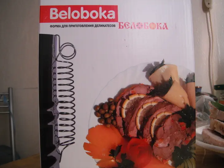 "белобока" первый опыт, куриная ветчина + пряный цитрусовый джем: шаг 1