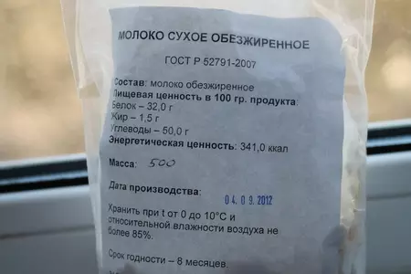 Вареная сгущенка в мультиварке: шаг 4