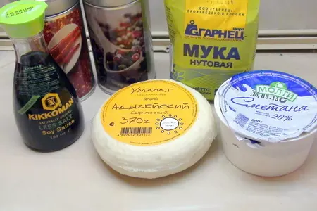 Сыр, жаренный с пряностями: шаг 1