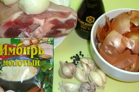 Рулька "kikkoman"ская (рецепт нездоровый, но умопомрачительно вкусный): шаг 1