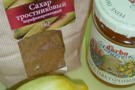 Йогуртовые маффины "лимонные пухлики" (дело было к вечеру, а к чаю слопать нечего): шаг 6