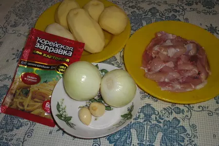 Камди ча: шаг 1
