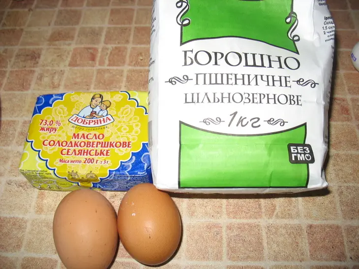 Киш с куриной грудкой, стручковой фасолью и сыром.: шаг 1