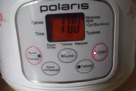 Кабачок фаршированный в мультиварке: шаг 7