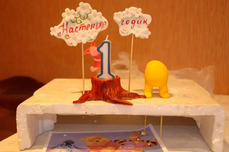 Торт "винни пух и его друзья идут в гости к насте": шаг 24