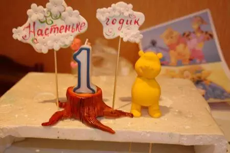 Торт "винни пух и его друзья идут в гости к насте": шаг 25
