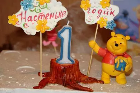 Торт "винни пух и его друзья идут в гости к насте": шаг 30