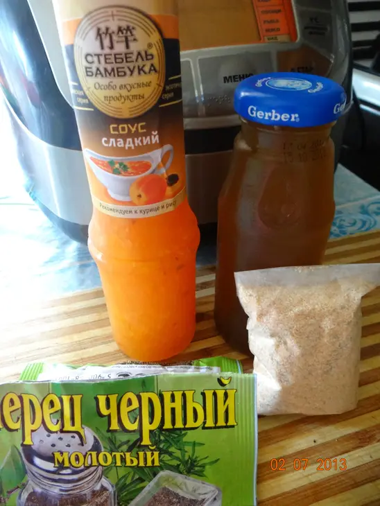 Ароматное рагу из овощей (мультиварка): шаг 5