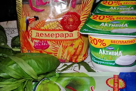 Клубничный десерт "голубая лагуна": шаг 1