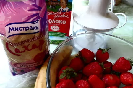 Клубнично-банановый коктейль "хорошее настроение": шаг 1