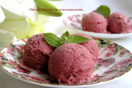 Вишневое мороженое из йогурта: шаг 8