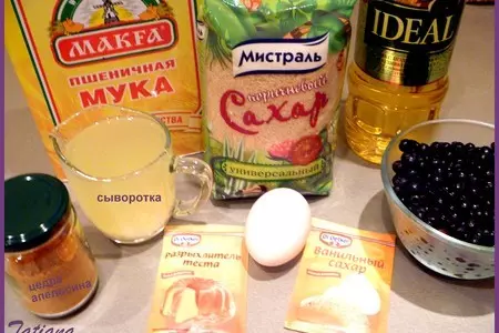 Ароматные пышки с черникой: шаг 1