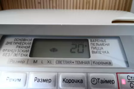 Ленивые пельмешки"розочки"(обед выходного дня): шаг 1
