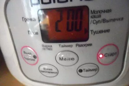 Ленивые голубцы в мультиварке: шаг 7