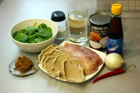 Амок с курицей (chicken amok): шаг 1