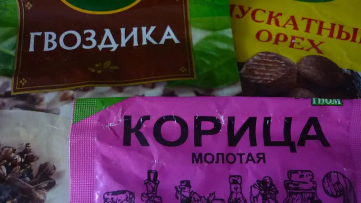 Американский яблочный пирог  (соединенные штаты америки.орландо - майами): шаг 3