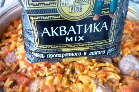 Классический полоу с помидорами  (персидская кухня): шаг 6