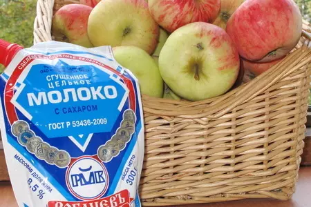Яблочное пюре со сгущенным молоком (в мультиварке): шаг 1