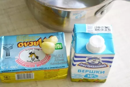 Картофельное пюре с творогом.: шаг 2