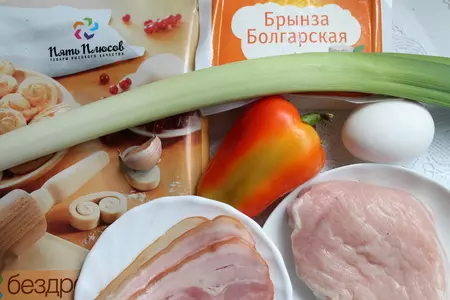 Свинско в тесте: шаг 1