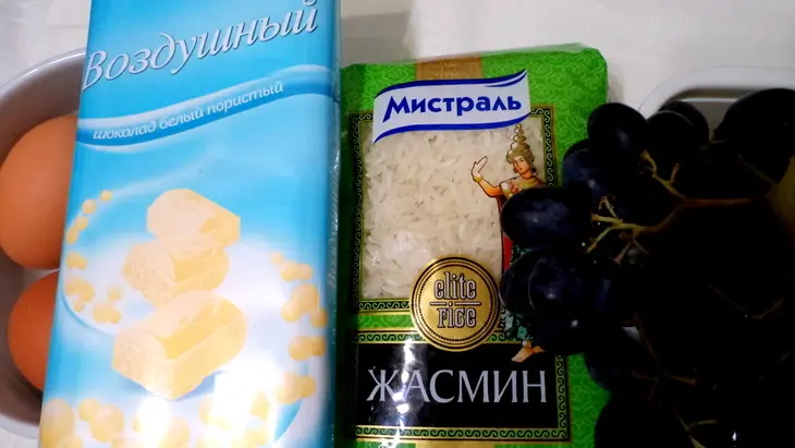 Запеканка с рисом "жасмин", виноградом, ванилью и белым шоколадом!: шаг 1