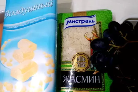 Запеканка с рисом "жасмин", виноградом, ванилью и белым шоколадом!: шаг 1