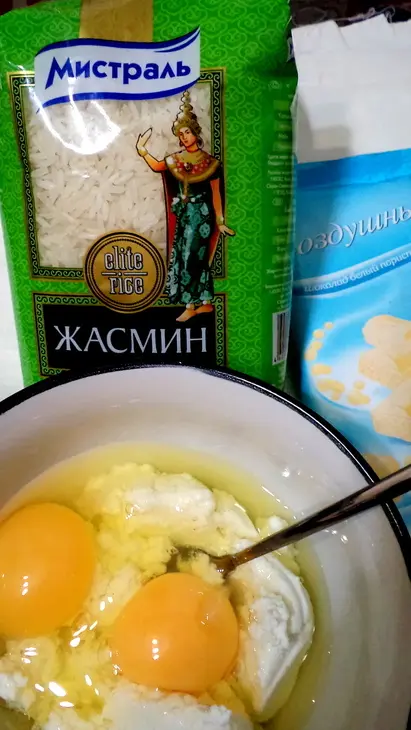 Запеканка с рисом "жасмин", виноградом, ванилью и белым шоколадом!: шаг 2