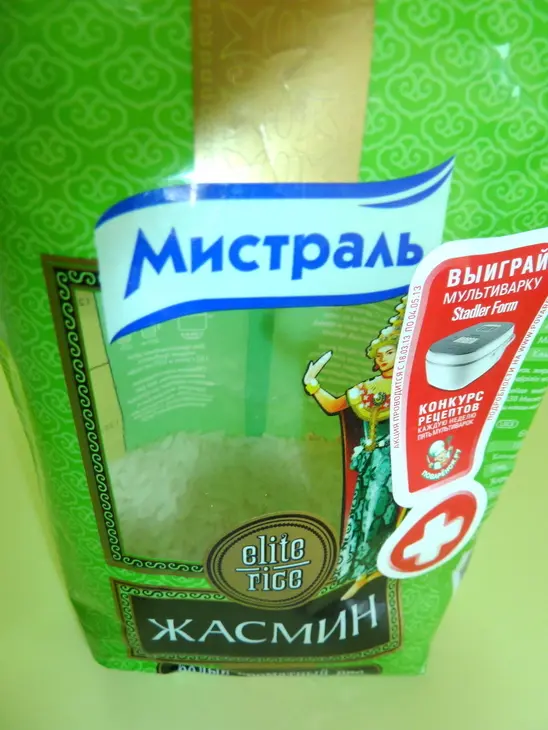 Рис с овощами и фасолью, как замечательный гарнир или как вкуснейшее самостоятельное блюдо: шаг 1