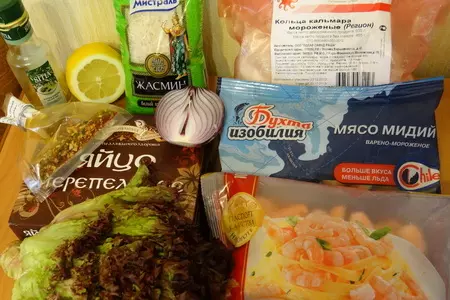Тёплый салат из морепродуктов с рисом (дуэль): шаг 1