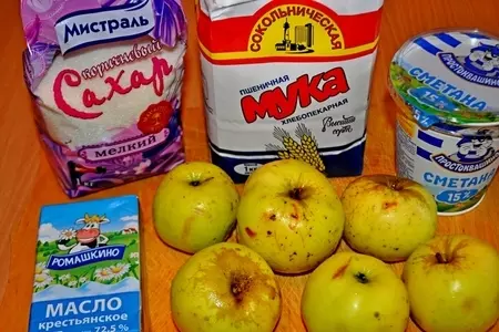 Яблочный пирог.: шаг 1