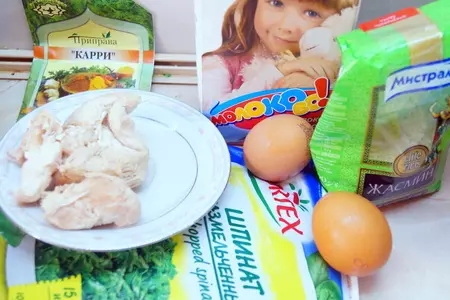 Зелёный рис с соусом карри и яйцом всмятку.: шаг 1