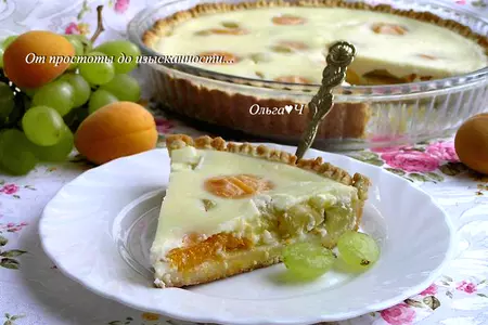 Нежный пирог с абрикосами и виноградом: шаг 11