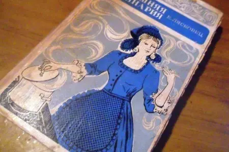 Тушёнка из мелкой рыбы (прошлое: тушим в духовке): шаг 1