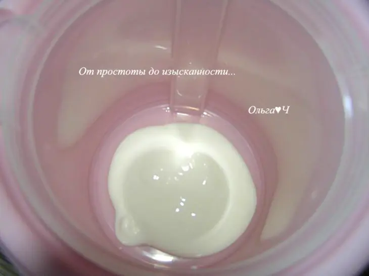 Домашний йогурт с грушей и мятным сиропом: шаг 1
