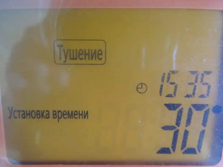 Паштет нежный из печени цыпленка (мультиварка, быстро и просто): шаг 2