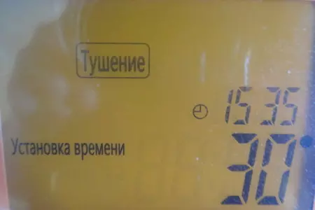 Паштет нежный из печени цыпленка (мультиварка, быстро и просто): шаг 2