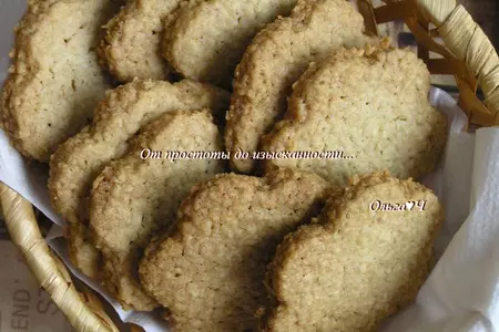 Фруктовый тофу-смузи с абрикосовым конфитюром darbo и хрустящим овсяным печеньем: шаг 4