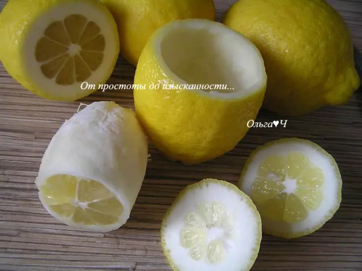 Лимоны с морковным салатом: шаг 1