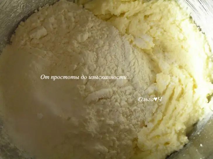 Сливовый пудинг: шаг 1