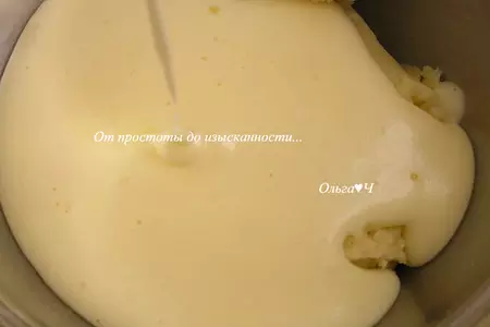 Сливовый пудинг: шаг 3