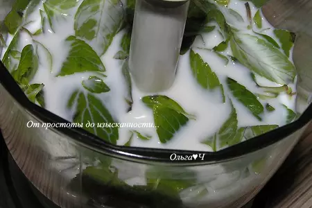 Мятное бланманже с вишневым конфитюром darbo: шаг 1