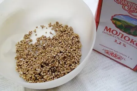 Каша гречневая на молоке, с кардамоном: шаг 1