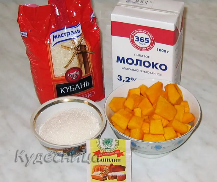 Рисовая молочная каша с тыквой: шаг 2