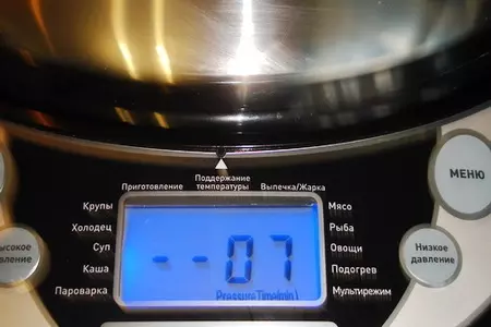 Кальмары в мультиварке: шаг 6
